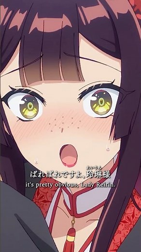 「ばればれですよ、玲琳様」｜『#ふつつかな悪女』第11話「たいした悪女ですよ」より