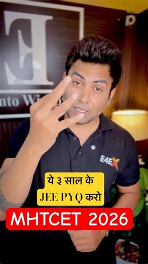 JEE Questions in CET?! Do These PYQs NOW 🔥 | MHTCET 2026 Strategy