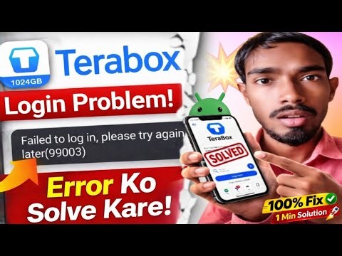 TeraBox Login Problem Solve 😱 | 99003 Error Fix 100% Working | terabox login problem |Tera Box login