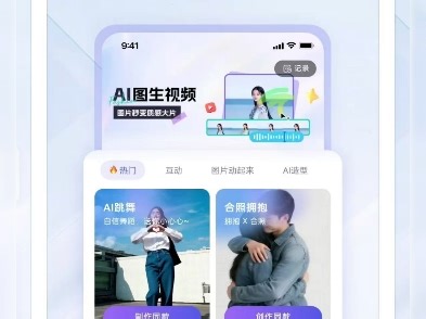 用360 AI办公移动端快半年，真心离不开！扫描转PDF又快又清晰，格式互转不用等，写文案、做PPT还能AI助攻。碎片时间就能处理工作，界面简洁好上手。