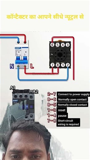 Timer Relay Automation Explained in 60 Seconds