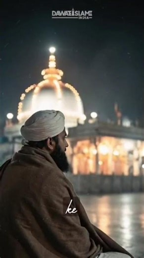 kar do karam 🤲🤲🤲 #alahazratkalambyowaisrazaqadri