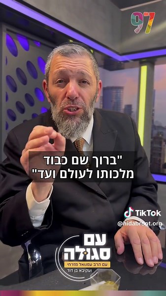 סגולה פשוטה לשינה טובה יותר