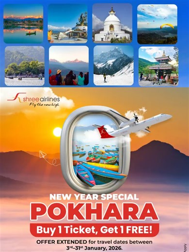 Shree Airlines Buy 1 Get 1 Free Ticket Offer