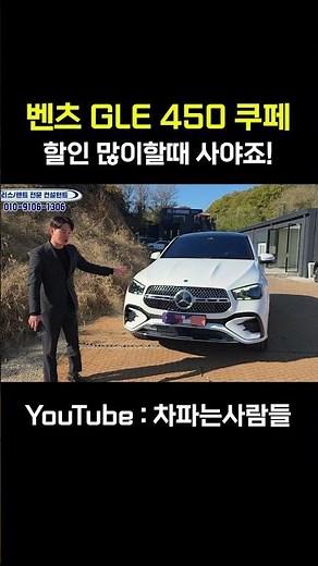 The reason for the 23 million won discount #shotrs