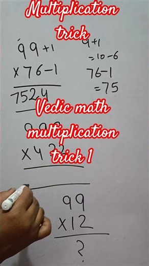 multiplication #vedic #vedic maths multiplication trick 1 #trick
