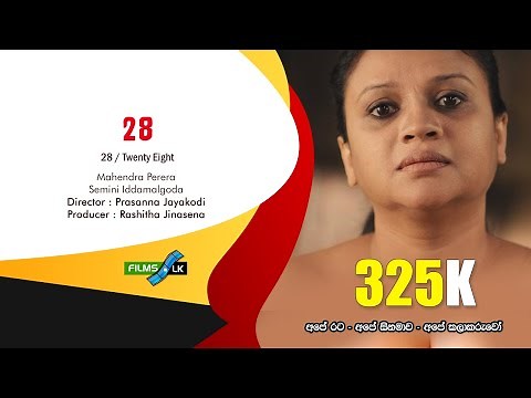28 Wisi Ata Sinhala Movie Trailer by www.films.lk
