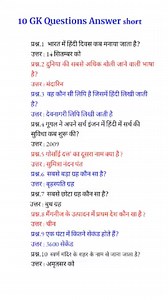 147K views · 834 reactions | Hindi GK || General Knowledge || Gk...