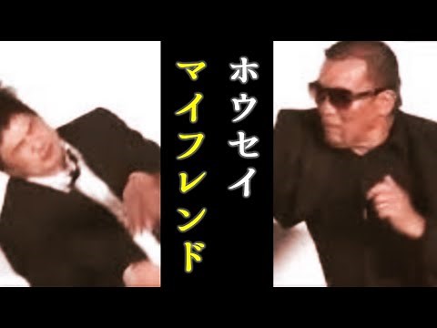「とにかく怖かった」蝶野正洋が明かすビンタの重圧。『大晦日ガキ使』月亭方正との絆