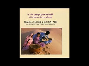 Khalifa Ould Eide & Dimi Mint Abba - Moorish Music From Mauritania (1990) (Full Album)