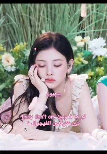 كلهم جميلات🙏🏻 || مهتمة ب bdc؟ حسابي لك || #explor #fyp #foryou #foryoupage #babydontcry
