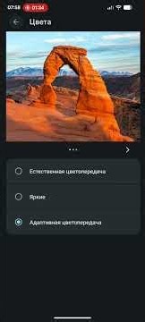 [RUS] Android 17 Review of custom ROM lineage 24.0 20260731 UNOFFICIAL for POCO X3 Pro (vayu)