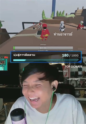 ท่านอาจารย์ใน Human Fall Flat