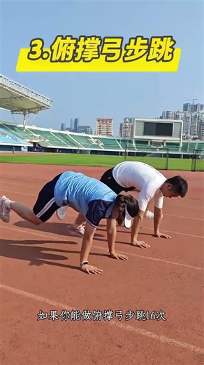 4 Speed-up Moves That Running Coaches Never Say - Secretly Telling You#Tips for speeding u