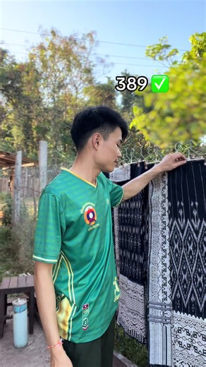 #ມີປາຍທາງຕ່າງແຂວງ #ສີ້ນຝ້າຍແພຝ້າຍລະຫານໍ້າ #ຊຸດສີ້ນແພບ່ຽງ #Nid_ຂາຍສີ້ນພ້ອມສົ່ງ✅