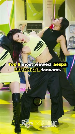Top 5 Most Viewed aespa “LEMONADE” Fancams 🍋