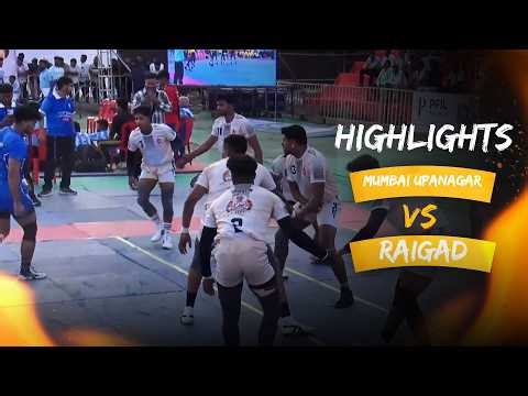 Raigad Fight Hard but Mumbai Upanagar Hold Strong | Match Highlights 73rd Championship 2026