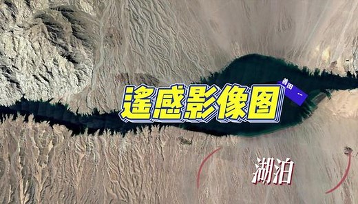 # 卫星遥感数据购买 # RadarSat-2卫星# RadarSat-2卫星影像遥感数据购买#北京善图科技