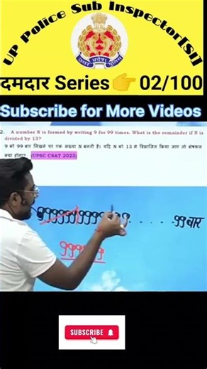 #numbersystem के सवाल हल करने का तूफानी तरीका by #gaganpratapmaths #upsi2025 #sscchsl #ssccgl