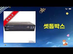 Terrestrial/UHD Set-Top Box Comparison: Actiview, D'Live, Unicorn, HD-100