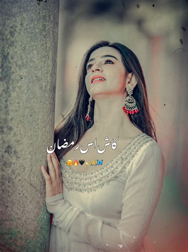 Essential TikTok Template for Captivating Edits