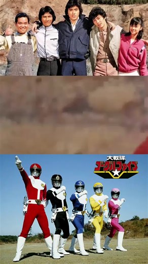 Dai Sentai Goggle-V (大戦隊ゴーグルファイブ, Dai Sentai Gōguru Faibu; Great Squadron Goggle-V) is a Japanese tokusatsu television series. It was the sixth installment in Toei Company's Super Sentai metaseries of tokusatsu television dramas. It aired on TV Asahi from February 6, 1982, to January 29, 1983, replacing Taiyo Sentai Sun Vulcan and was replaced by Kagaku Sentai Dynaman with a total of 50 episodes. Its international English title as listed by Toei is simply Goggle V.[1]
