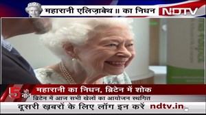 ब्रिटेन की महारानी एलिजाबेथ द्वितीय के निधन पर PM मोदी ने जताया शोक