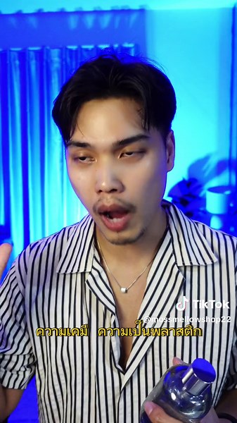 รีวิว น้ำหอมโคลน Another13 จาก Paris Corner