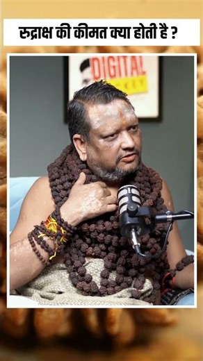 Rudraksha Ki Kimat Kya Hoti Hai? Price Guide