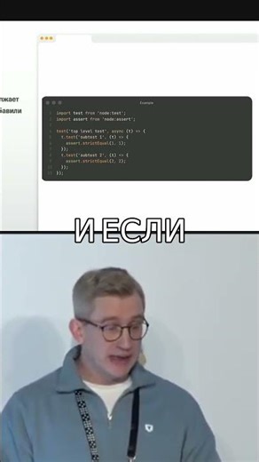 Node.js и встроенный тест-раннер