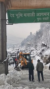 98K views · 28K reactions | Manali update 24.01.2026 Road clear Mountain calling Manali Himachal Pradesh #manali #instagram #viral #himachal #travel #rohtang #rohtang #sissu #solang #atal #today #trending #manalihights #manalinews | Palu jack | Facebook