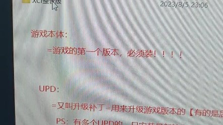 下载nsp本体➕dlc➕upd