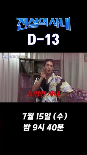 Ding-dong🔔 The legendary man D-13, Lee Changmin's acrostic poem has arrived📩 #LeeChangmin