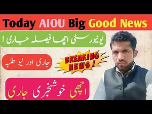 Good News : AIOU Big Good News For Students | University Good Decision 2025 | Teach Mumtaz