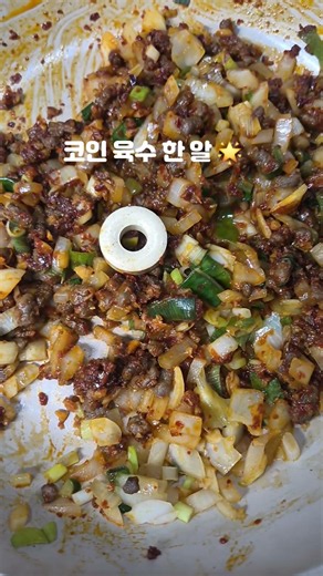 얼큰 칼칼하고 진한 국물 순두부찌개 맛있게 끓이는 법 황금레시피 #순두부찌개 #순두부찌개레시피 #집밥레시피 #집밥 #레시피 #요리 #요리레시피 #초간단레시피 #쇼츠 #푸드