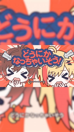 天月-あまつき- on Instagram: "あまちゃんがんばれ！ #天月 #96猫 #HoneyWorks #コラボ #あまちゃんズラブ"