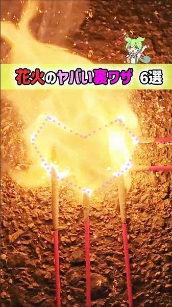 6 Mind-Blowing Firework Hacks You Must Try