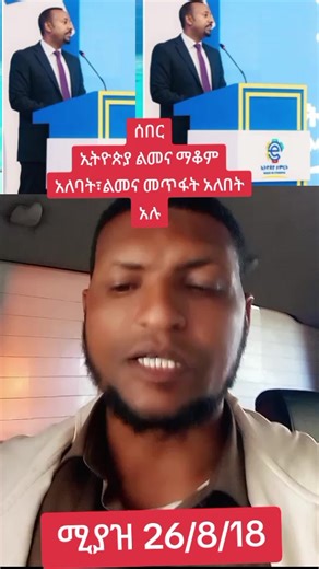 #ramo #news