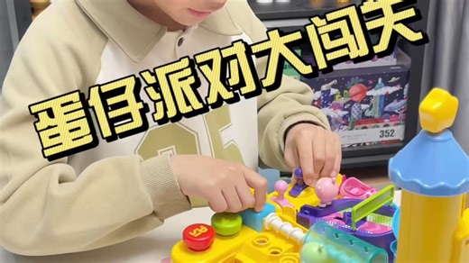 十大关卡，小学生一分钟挑战完，太刺激了