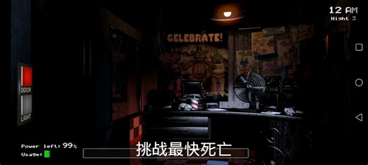 【萌新up主】fnaf第1期视频（water）