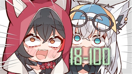 【GD】"VSC" 18-100%（诶？）