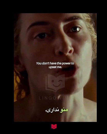 🎞️ The reader (2008)#Kate_Winslet #englishlearning #movie #film