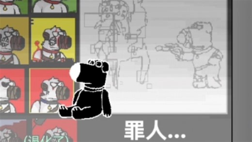 *创游推荐中质量好游之:pⅰbby(轮回)重载[包含重聚V2关卡展示]