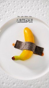 你们会喜欢吃这个水果吗?❤️ #美食 #美食分享🔥 #美食分享 #分子料理 #美食推薦 #減脂餐 #抖音 #tiktok美食製作人 #食譜 #吃貨在此 #抖音短視頻 #food #fyp #cooking #chef #foryou #foryoupage #吃貨 #醬拐拐 | 醬柺柺