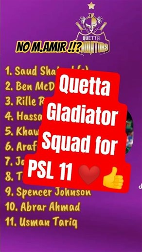Quetta Gladiator Squad for PSL 11 ❤️ 👍#viralvideo #cricket #keepsupporting #circketlive #psl8 #ipl