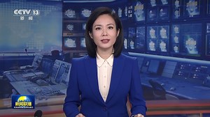 视频丨中央宣传部追授董亦军同志“时代楷模”称号-国际在线