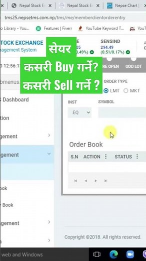 How to Buy and Sell Shares in NEPSE Nepal #stockmarket #nepal