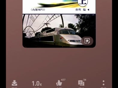 法语动词变位faire