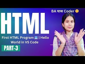 First HTML Program 💻 | Hello World in VS Code | Beginner Tutorial