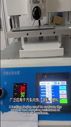 Scratch and Abrasion Tester | Surface Durability Testing Explained